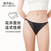 都市丽人时尚系列蕾丝网布内裤女蕾丝女士内裤低腰修腿裤LK43E5 商品缩略图0