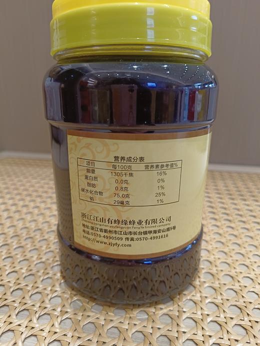 有蜂缘土蜂蜜 1.5kg 商品图2