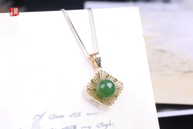 和田碧玉18K金镶嵌吊坠
