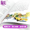 【中商原版】老鼠记者1-30 Geronimo Stilton (Titles #1-#30) (Book Only) 英文原版全彩漫画 章节书文学 7-9岁儿童读物 进口 商品缩略图4