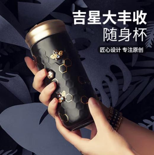 乾唐轩吉星大丰收随身杯加金加施华洛世奇元素（仅供济南市区） 商品图0