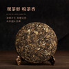 白大师阅天下2015年福鼎白茶陈年寿眉茶叶陈年老白茶茶饼礼品300g 商品缩略图2