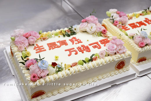 庆典蛋糕 商品图0