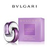 【航免仓】BVLGARI宝格丽紫水晶65ml 商品缩略图1