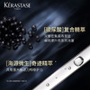 【航免仓】KERASTASE卡诗黑钻钥源洗发水250ml 商品缩略图2