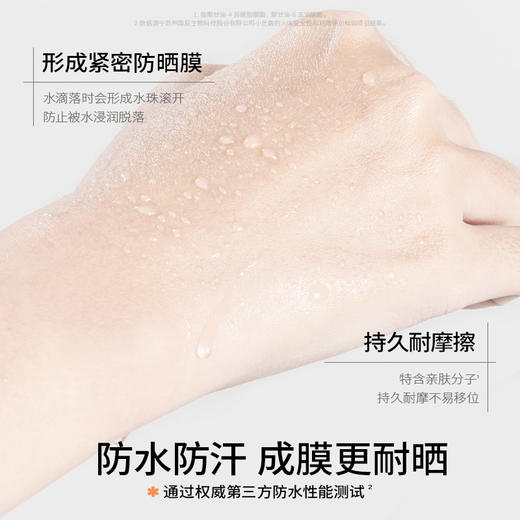 Hi!papa儿童清透防晒精华乳spf30PA+++（小光盾防晒精华） 商品图3