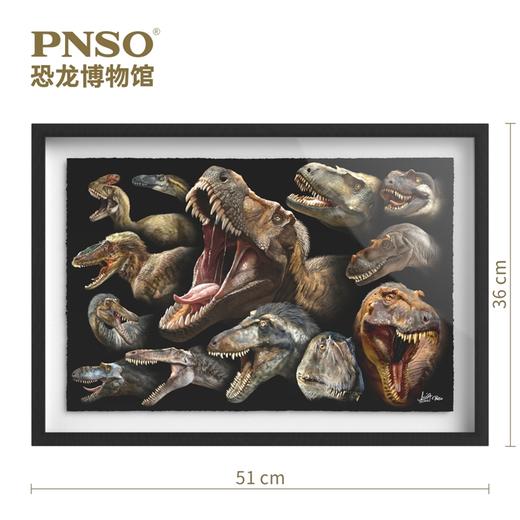 PNSO恐龙博物馆霸王龙家族肖像装饰画挂画 商品图2