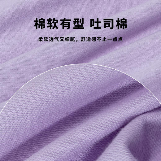 迪士尼（Disney）女童萌趣袖子印花春秋长袖套装中小童卫衣卫裤两件套 ZD1DT008 商品图3