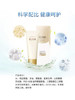 【航免仓】ELIXIR/怡丽丝尔水光二合一洁面洗面奶145g 商品缩略图2