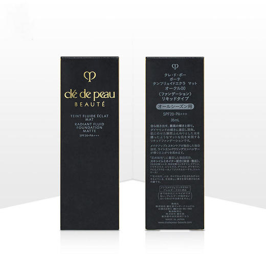 【航免仓】CPB肌肤之钥润泽粉底液35ml(Oc00#Oc10#) 商品图1