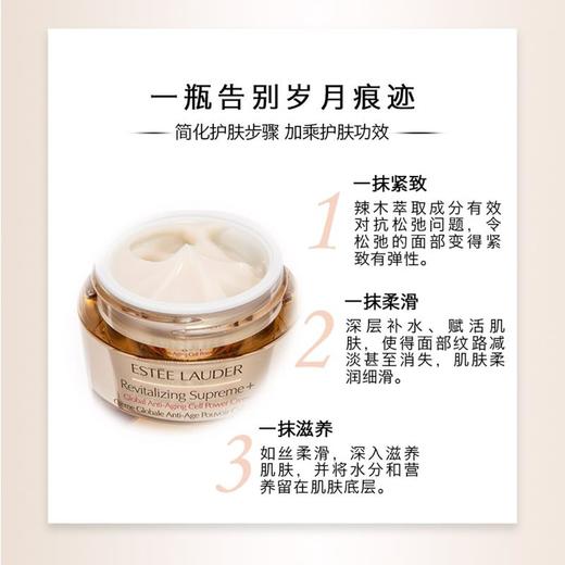 【航免仓】EstéeLauder雅诗兰黛多效智妍清爽面霜75ml 商品图1