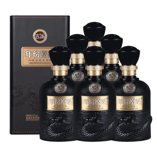 【单瓶780】古井贡酒 年份原浆古26 52度 浓香型白酒  500ml单瓶  500ml*6整箱（48小时内发货） 商品图0