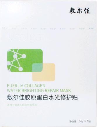 【航免仓】敷尔佳面膜绿 商品图0