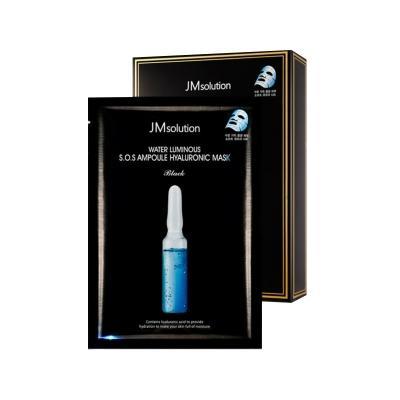 【航免仓】JM玻尿酸急救安瓶面膜10片 商品图0