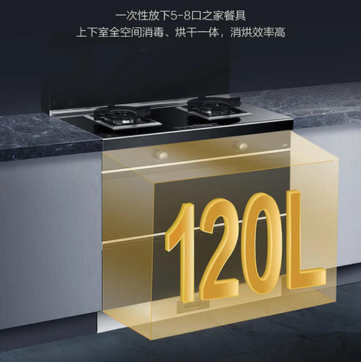 海尔（Haier）集成灶 JJZY-90-QAX(20Y) 商品图13