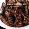 稀雀 【蝉鸣】大田东方美人乌龙茶75g 商品缩略图4