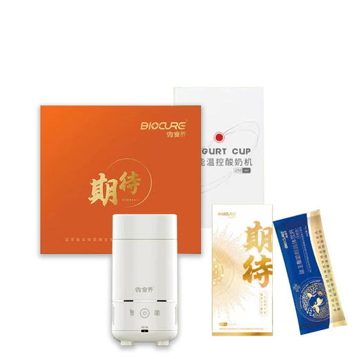 【航免仓】微食养益生菌酸奶礼盒（智能控温酸奶机1个+益生菌酸奶粉5袋） 商品图0