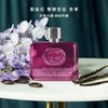 GUCCI彩妆 古驰 罪爱香精女士版60ML  99350171415-有效期至202708 商品缩略图2