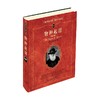 物种起源 达尔文 著 科普读物 商品缩略图4