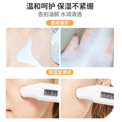 【航免仓】LANCOME兰蔻极光洁面乳125ml 商品图3