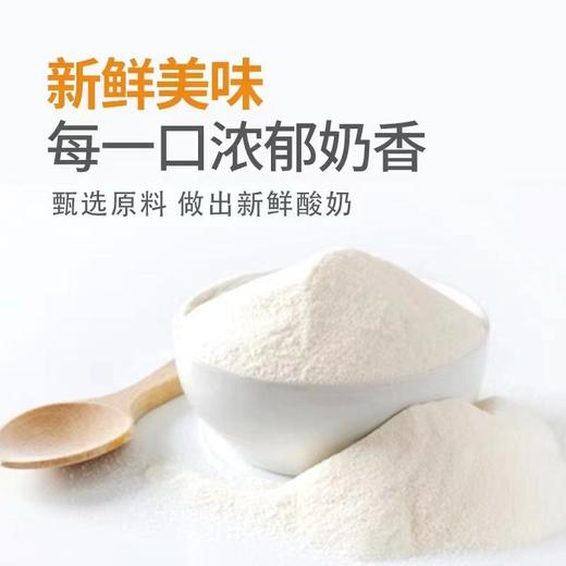 【航免仓】微食养益生菌酸奶礼盒（智能控温酸奶机1个+益生菌酸奶粉5袋） 商品图3