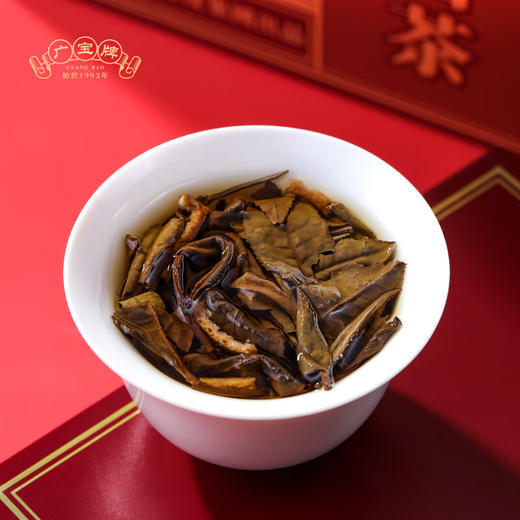 广宝陈皮白茶 12年  300g 商品图4