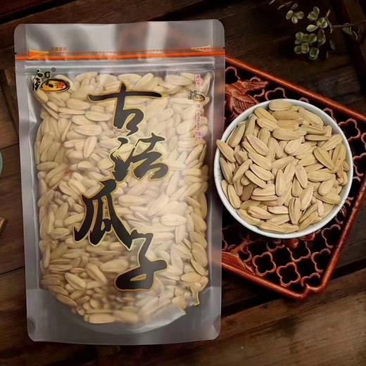 古法瓜子 粒粒入味300g*2/袋 商品图0