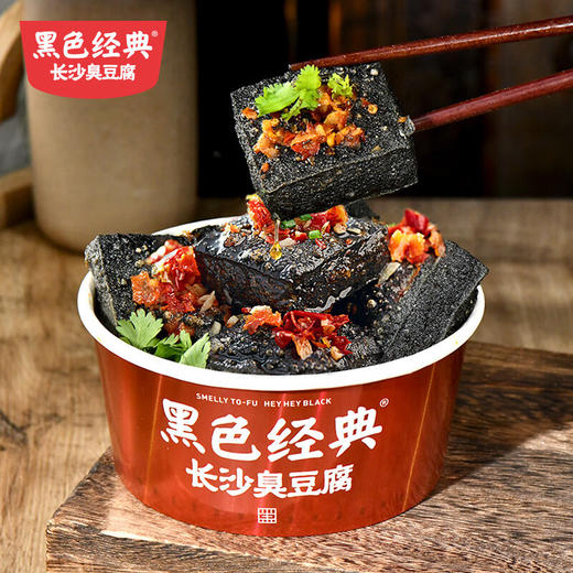黑色经典长沙臭豆腐120g/袋 商品图4