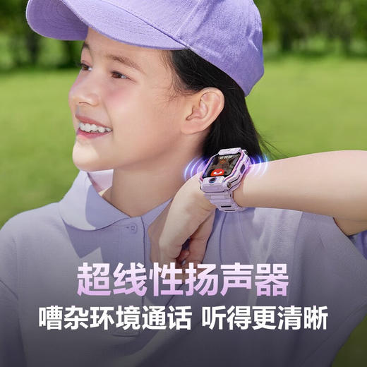 小天才儿童手表Z9 商品图6