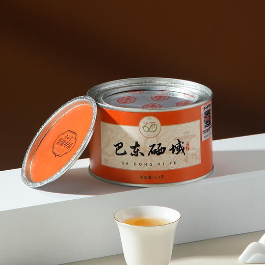 正山堂骏眉中国 巴东硒域 特级骏眉红茶正宗湖北巴东红茶叶罐装50g 商品图2