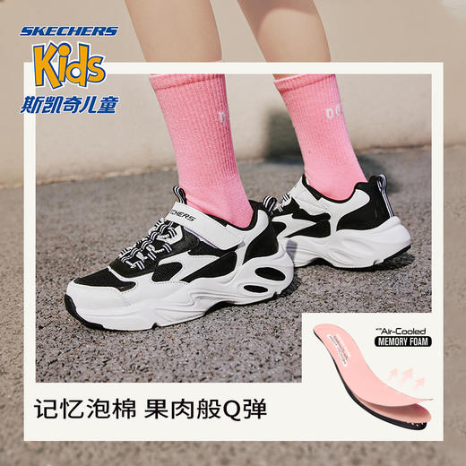 Skechers斯凯奇 儿童椰椰熊 魔术贴时尚老爹鞋 商品图3