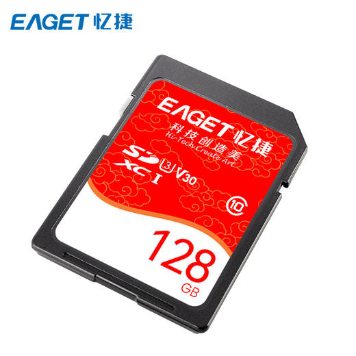 忆捷 高速SDHCSDXC UHS-I存储卡128G 商品图2