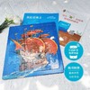 我们看海去（3册） 商品缩略图4