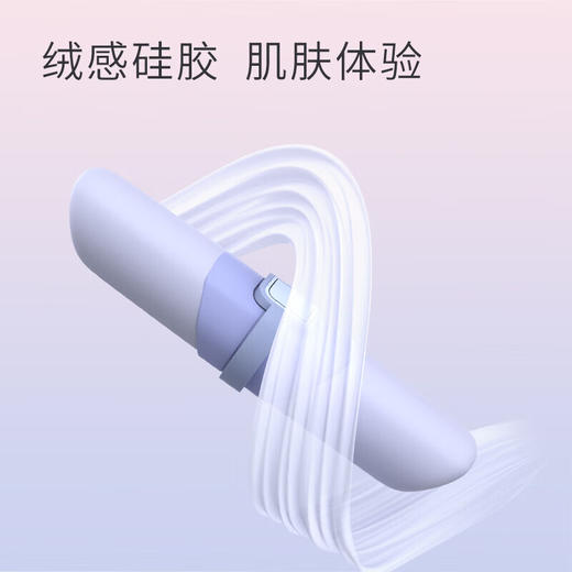 享要海盐口红按摩棒 商品图4