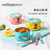 【云优选】Cuitisan儿童餐具婴幼儿316不锈钢食品级饭碗家用汤面辅食碗 商品缩略图1