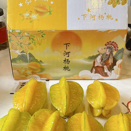 【芳香清甜】树上熟10年老树软枝杨桃·清甜香浓不涩 商品图9