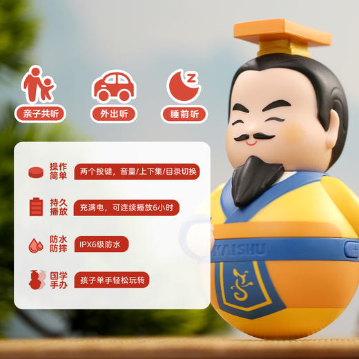 5岁+ 凯叔上下五千年 黄帝 炎帝 商品图4