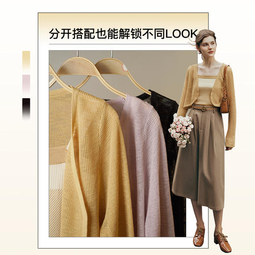 OLrain欧芮儿法式条纹背心针织衫女夏季2023年新款抹胸开衫两件套 商品图1