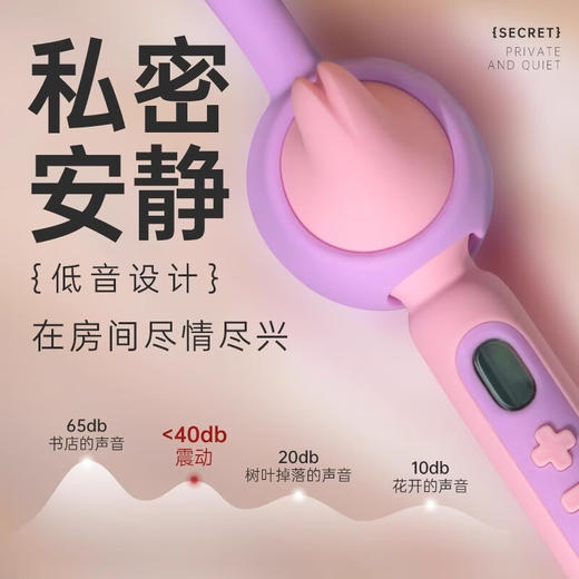 小怪兽鲸叹号震动av棒 商品图1