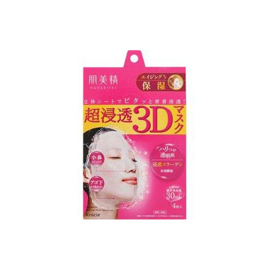 【航免仓】Kracie肌美精　3D纳米高浸透抗皱弹力面膜 商品图0
