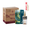 春夏秋冬金山长城酒52度浓香型高端文创白酒礼盒装送礼 商品缩略图7
