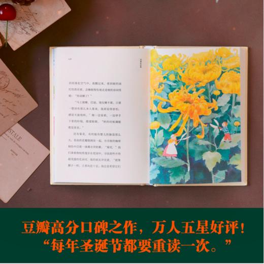 读者书店 | 《圣诞忆旧集》 美国富有传奇色彩的天才作家卡波特代表作。 整个二十世纪，真正家喻户晓的美国作家只有两位，一个是海明威，一个是卡波特 商品图1
