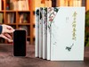 《齐白石绘画艺术》全4册 商品缩略图3