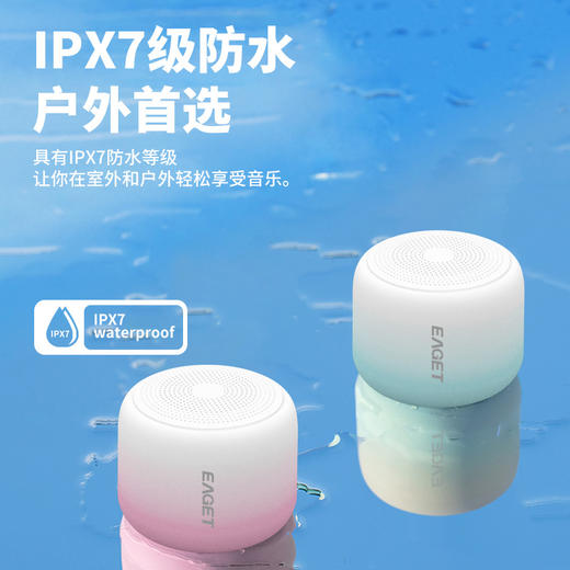 忆捷EK01蓝牙音箱 360度环绕立体声震撼低音音效 蓝牙V5.1播放小巧便携迷你 商品图1