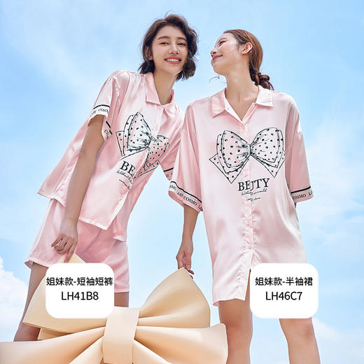 都市丽人好睡好眠春夏睡衣女冰雪丝家居服薄款七分袖裙女士丝质睡裙LH46C7 商品图2