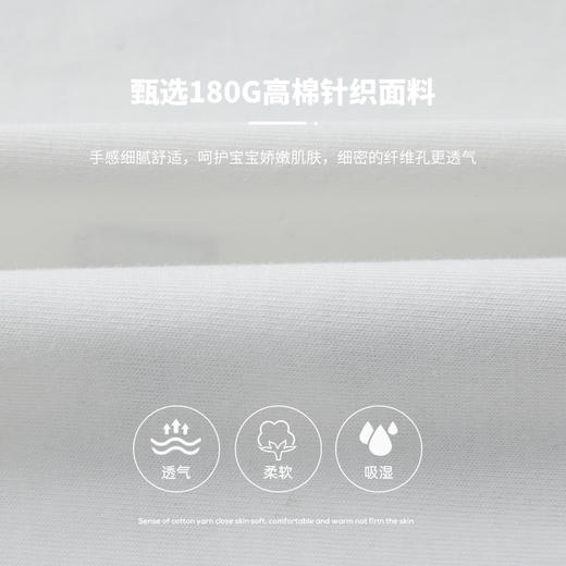 【件件底价，童装双倍积分】多多家男童长袖T恤春秋季撞色插肩袖儿童上衣2024新款中大童春装9095 商品图2