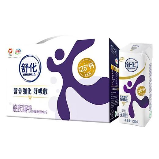 舒化高钙无乳糖牛奶220ml*12 商品图0