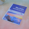 MySQL数据库原理与应用 微课视频·题库版 商品缩略图2