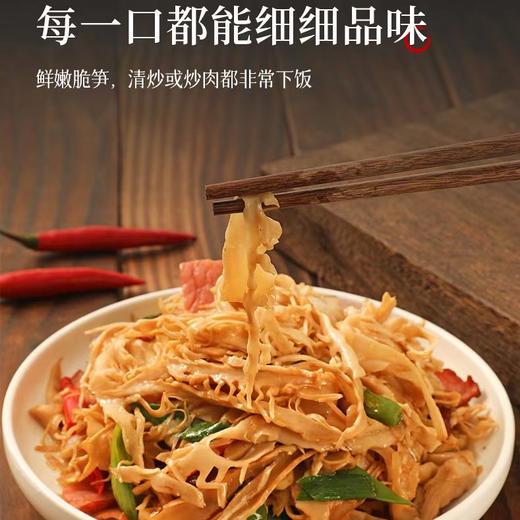 【糯米笋】嫩的像糯米的糯米笋 又嫩又脆又爽口 简单方便好做菜 鲜嫩脆笋 清炒或炒肉都非常下饭 2种规格任选 商品图2