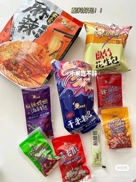 好欢螺螺蛳粉2袋 商品图3